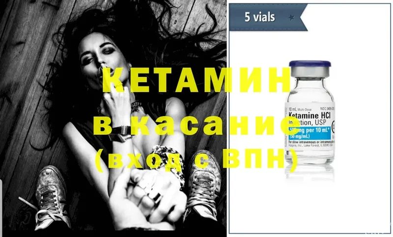 blacksprut маркетплейс  Гусиноозёрск  Кетамин ketamine 