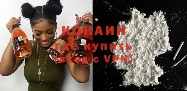 MDMA Premium VHQ Баксан